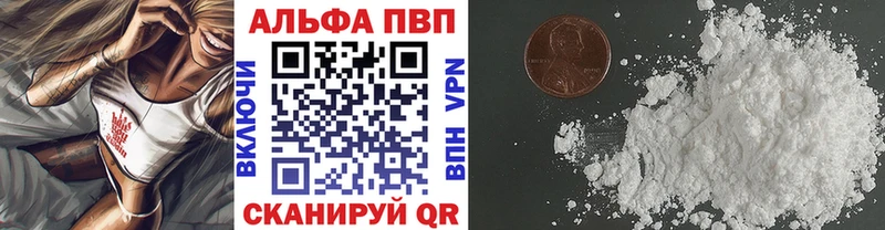 Как найти наркотики Торопец МАРИХУАНА  Alpha PVP  ГАШ  Метадон  МЕФ 