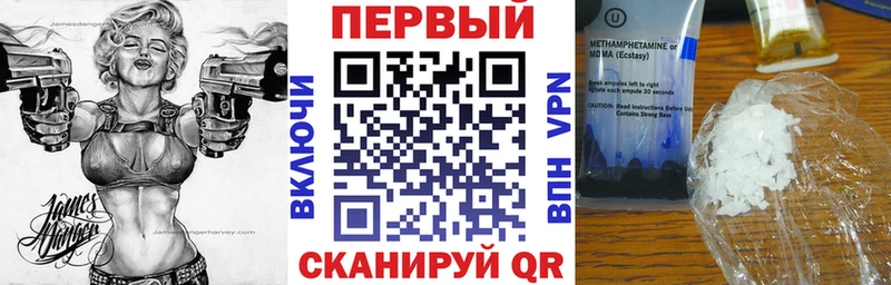 закладка  Торопец  АМФЕТАМИН Premium 