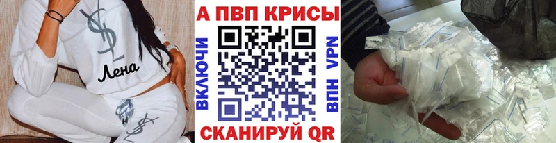 А ПВП Crystall  Торопец 