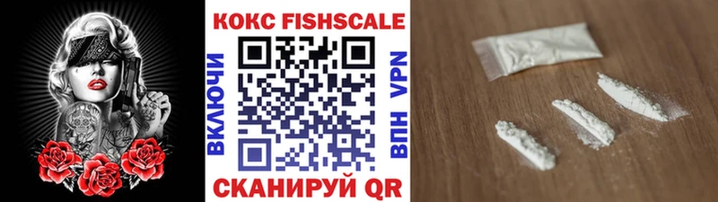 купить наркотики сайты  Торопец  Кокаин 99% 