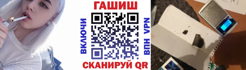 это клад  Торопец  ГАШ гашик 