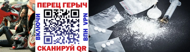 ГЕРОИН Афган  Торопец 
