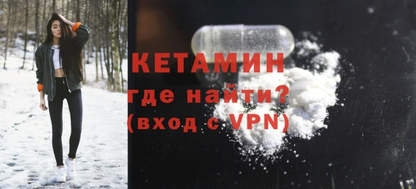 марки nbome Богородицк