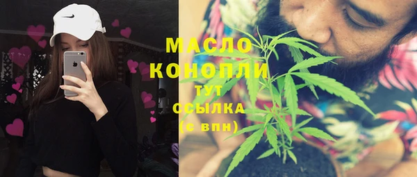 марки nbome Богородицк