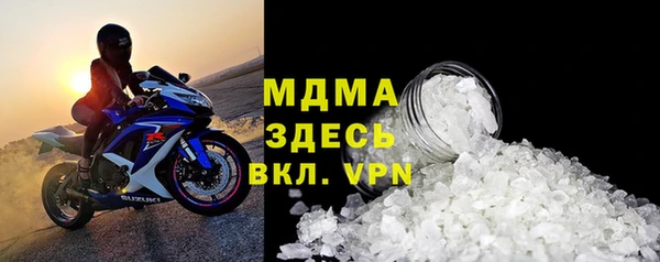 стафф Инсар