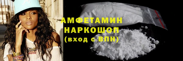 ПСИЛОЦИБИНОВЫЕ ГРИБЫ Богородск