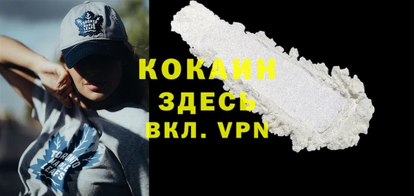 марки nbome Богородицк