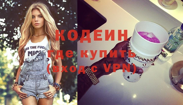 марки nbome Богородицк