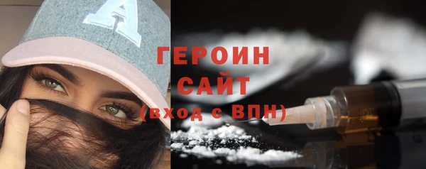 мефедрон мука Беломорск