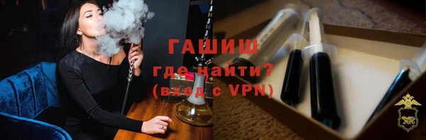 ПСИЛОЦИБИНОВЫЕ ГРИБЫ Богородск