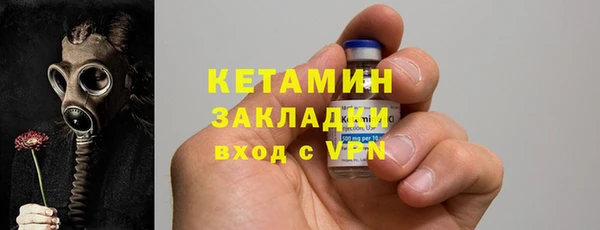 марки nbome Богородицк