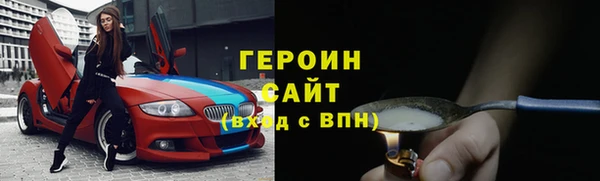 ПСИЛОЦИБИНОВЫЕ ГРИБЫ Богородск