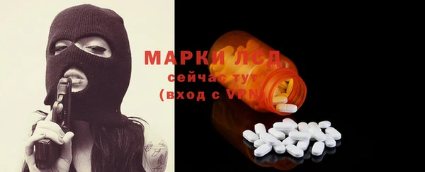 ПСИЛОЦИБИНОВЫЕ ГРИБЫ Богородск