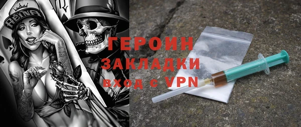 дистиллят марихуана Богданович