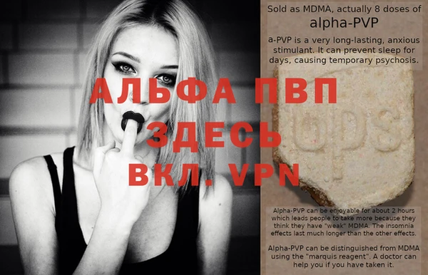 МДМА Инта