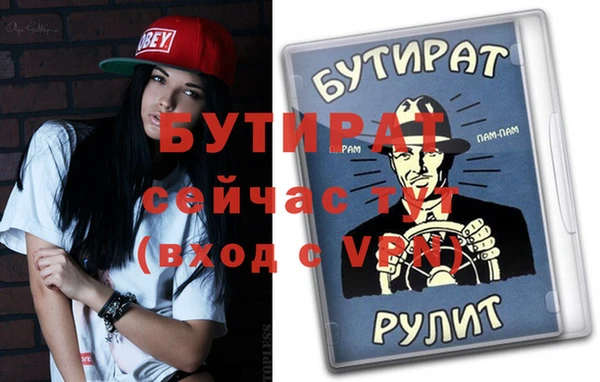 МДМА Инта