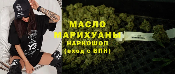 дистиллят марихуана Богданович