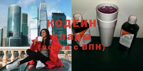 ПСИЛОЦИБИНОВЫЕ ГРИБЫ Богородск