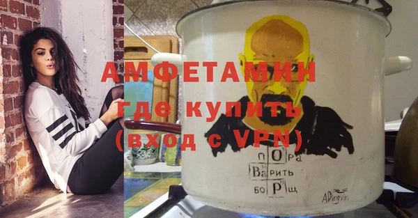 ПСИЛОЦИБИНОВЫЕ ГРИБЫ Богородск