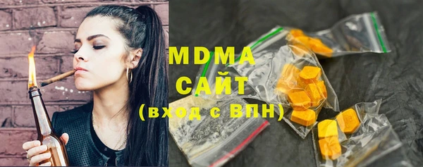 дистиллят марихуана Богданович