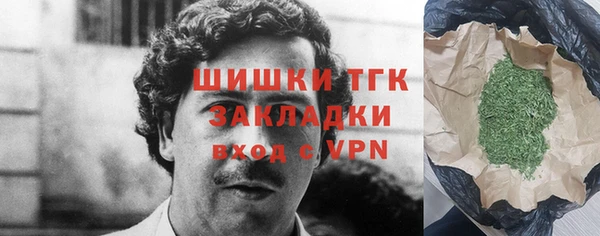 дистиллят марихуана Богданович