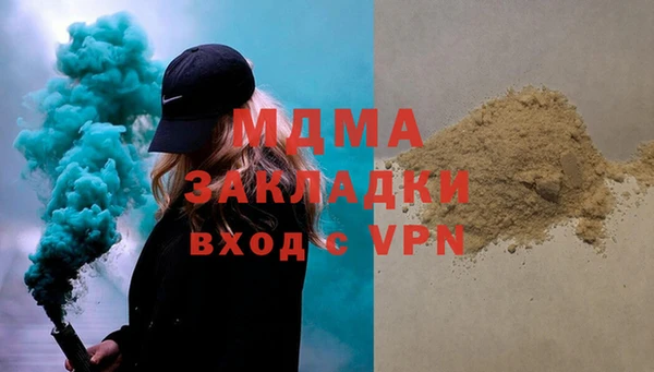 ПСИЛОЦИБИНОВЫЕ ГРИБЫ Богородск
