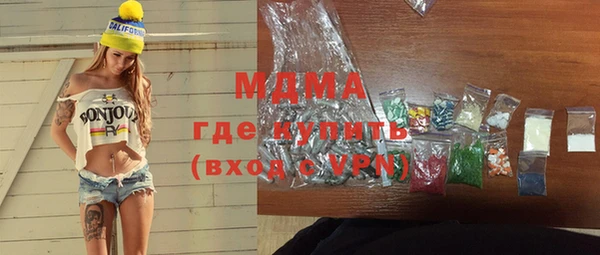 стафф Инсар