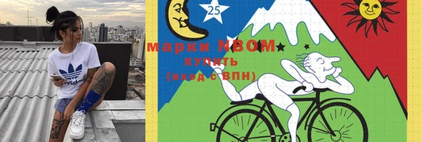 ПСИЛОЦИБИНОВЫЕ ГРИБЫ Богородск