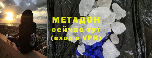 МДМА Инта