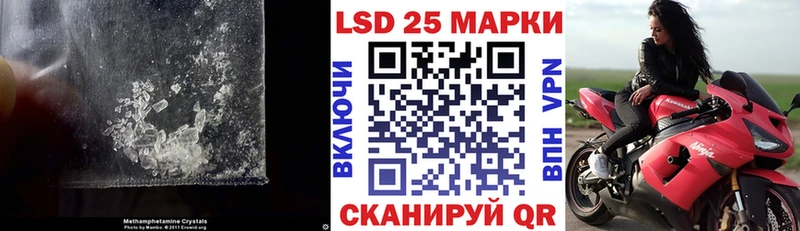 LSD-25 экстази ecstasy  ссылка на мегу сайт  Торопец  магазин  наркотиков 