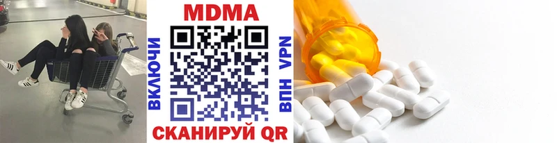 МДМА VHQ  это Telegram  Торопец 