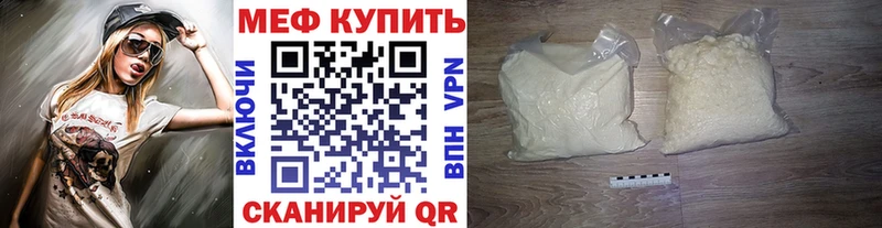 Меф кристаллы  Торопец 