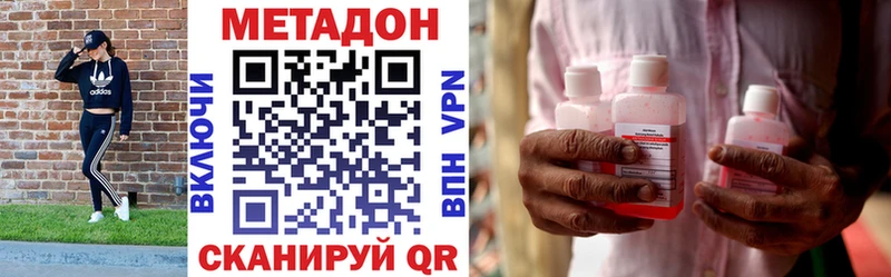 МЕТАДОН кристалл  ОМГ ОМГ вход  Торопец  магазин  наркотиков 