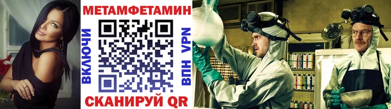 Первитин Декстрометамфетамин 99.9%  Торопец 