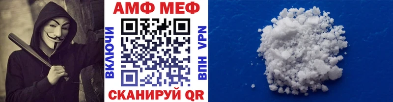 МЕТАМФЕТАМИН витя Торопец