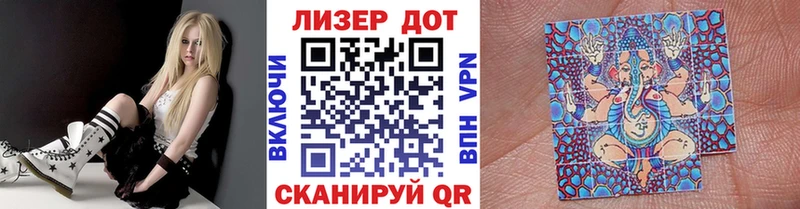 Марки NBOMe 1,5мг  хочу наркоту  Торопец 